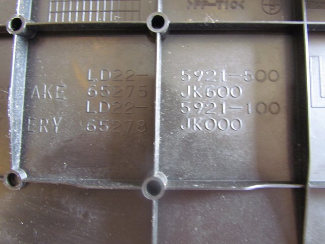 2007 Infiniti G35 Sedan Brake Fluid Cover Trim Panel 65278 JK000