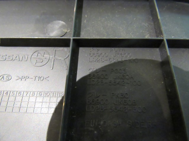 2007 2008 Infiniti G35 Sedan RH Kick Panel 66900 JK600