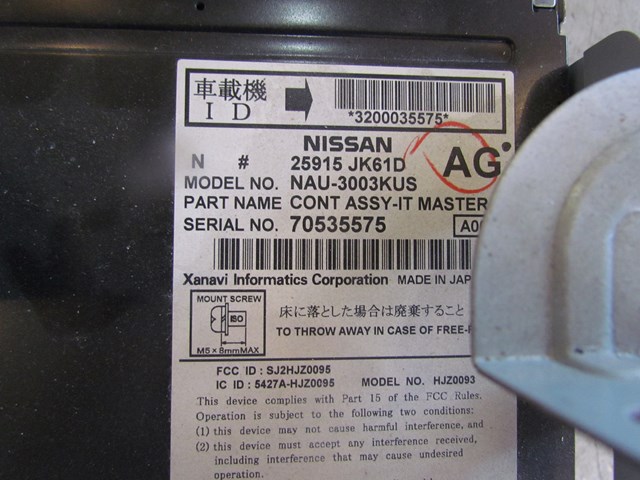 2007 Infiniti G35X Sedan Radio CD Navigation w/Brackets