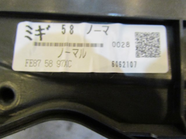 2007 Mazda RX8 RH Front Window Motor & Regulator