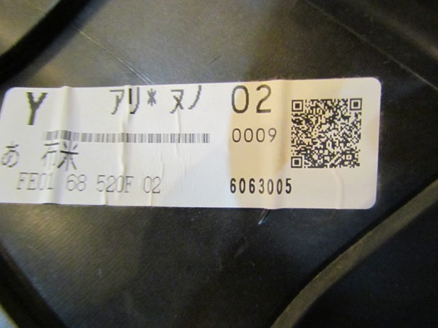 2007 Mazda RX8 Rear RH Door Panel-FE01 68 520F 02