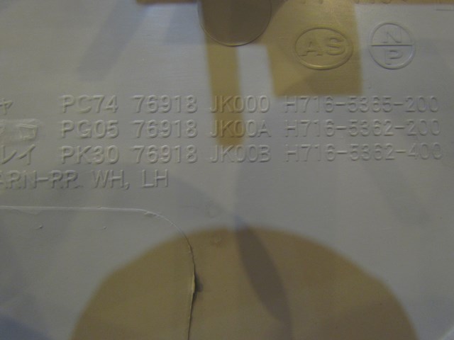 2007 Infiniti G35X Sedan AT Rear LH Drivers Seat Finish Panel