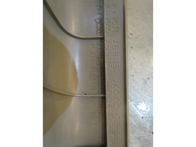 2007 Infiniti G35x Sedan Front LH Door Sill 763B5 JK00B