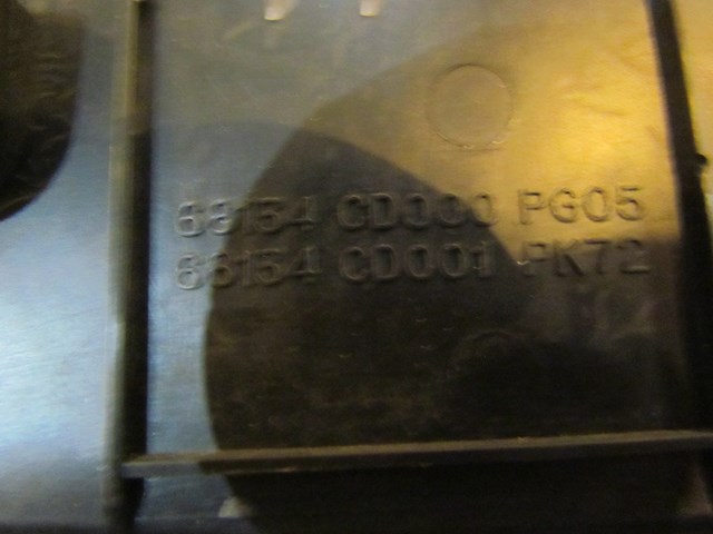 2005 Nissan 350Z RH Center Kick Panel