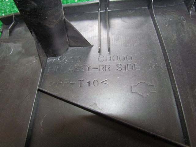 2004 Nissan 350z RH Passenger Quarter Trim Panel