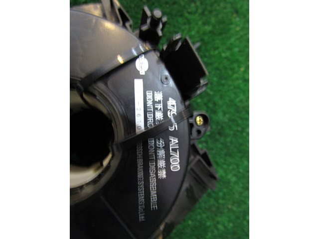 2003 Nissan 350z MT Clock Spring 47945 AL700