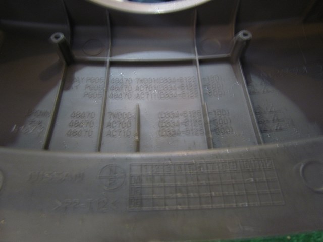 2005 Infiniti G35 Sedan Steering Column Bezel-Wheat