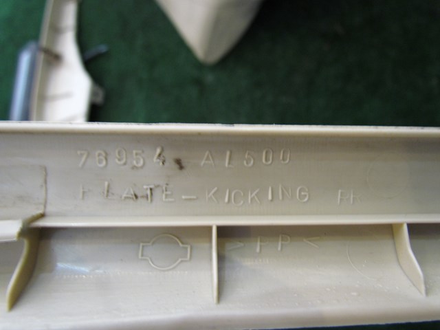 2005 Infiniti G35 Sedan Rear RH Door Sill 76954 AL500-Wheat