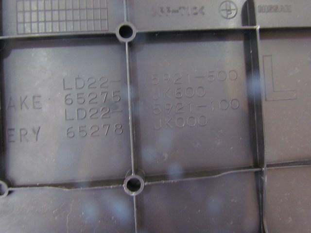 2007 Infiniti G35 LH Sedan Brake Fluid Cover 