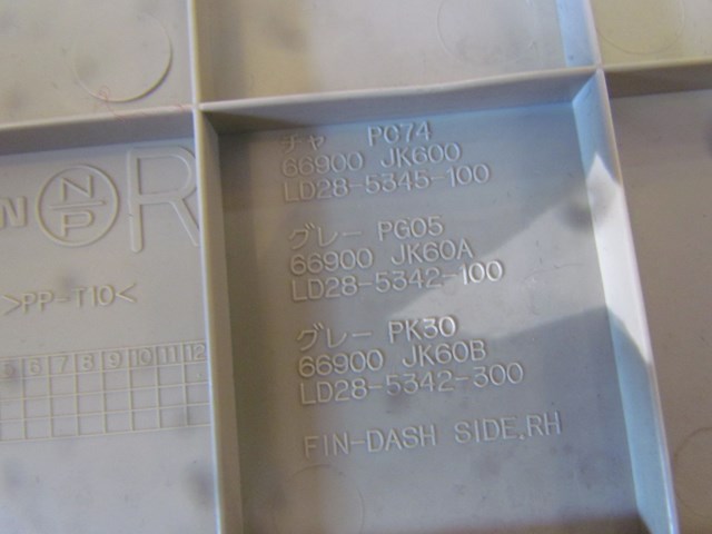 2007 Infiniti G35 Sedan Front RH Kick Panel 66900 JK600-WHEAT