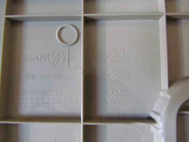 2007 Infiniti G35 Sedan Front LH Driver Kick Panel-Wheat