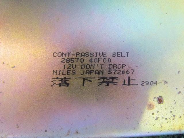 1993 Nissan 240sx Seat Belt Control Module 28570 40F00
