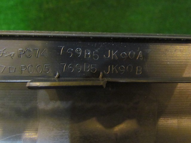 2008 Infiniti G35xs Front LH Driver Door Sill 769B5 JK90A