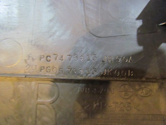 2008 Infiniti G35xs RH Passenger Lower B Pillar Trim 769B5 JK00A