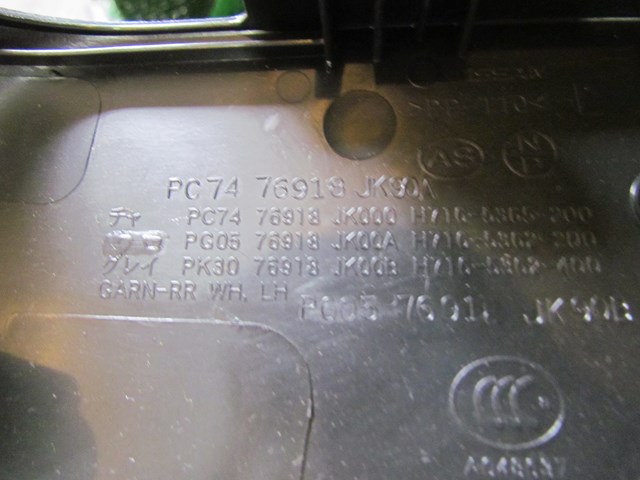 2008 Infiniti G35xs Rear LH Driver Seat Finish Trim 76918 JK000