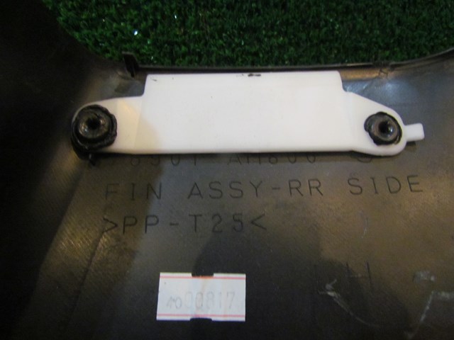 2005 Infiniti G35 Coupe Rear LH Driver Quarter Trim Panel