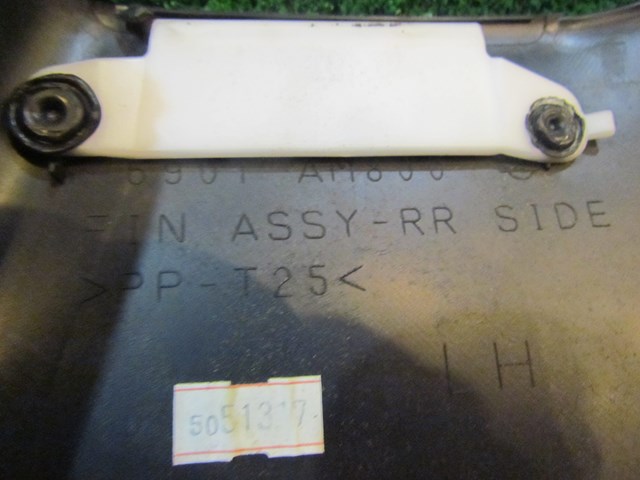 2005 Infiniti G35 Cpe Rev-UP LH Driver Quarter Trim 76901 AM800