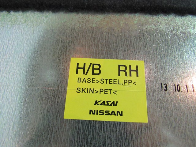 2014 2015 Nissan 370z RH Behind Seat Carpet Trim Panel