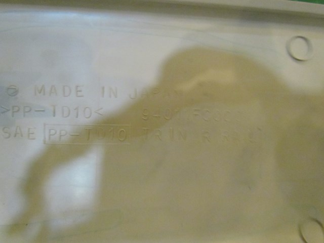 1999 Subaru Forester Rear Trim Panel-94011FC000-Scratched