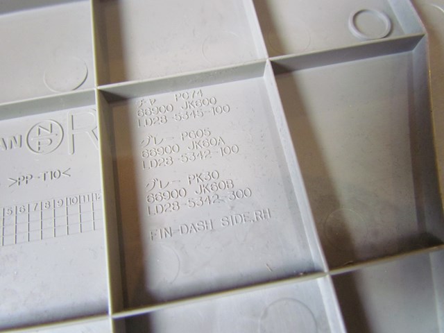 2007 Infiniti G35 Sdn RH Lower Kick Panel-STONE-66900 JK600