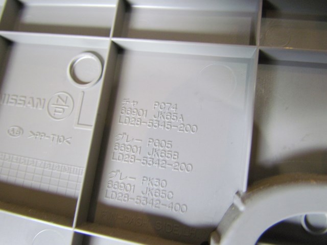 2007 Infiniti G35 Sdn LH Driver Lower Kick Panel-66901 JK65A