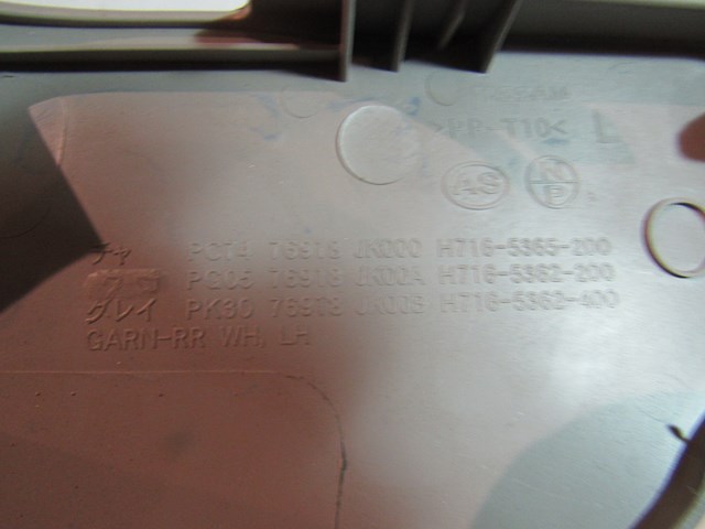 2007 Infiniti G35x Sedan Rear LH Seat Finish Trim-Stone