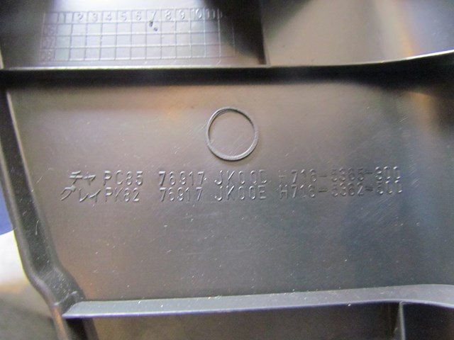 2009 Infiniti G37x Sedan Rear RH Seat Finish Trim 76917 JK00D