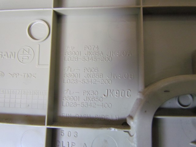 2009 Infiniti G37 Coupe LH Lower Kick Panel-Wheat- 66901JK65A