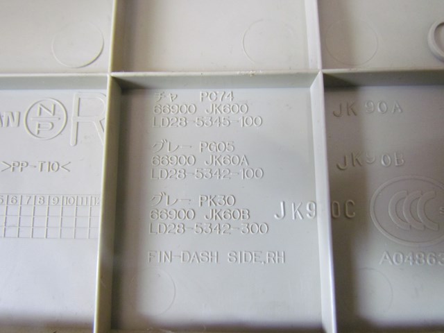 2009 Infiniti G37 Coupe RH Pass Lower Kick Panel 66900 JK600