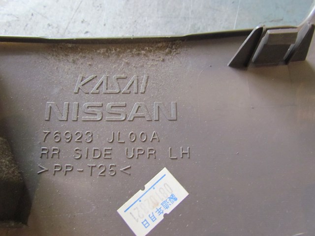 2009 Infiniti G37 Coupe Rear LH Quarter Trim Panel 76923JL00A