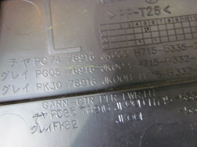 2011 Infiniti G25x LH Driver Lower B Pillar Trim 76916 JK000