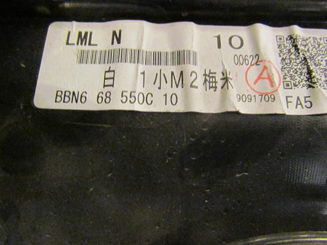 2010 Mazda SPEED3 Rear LH Driver Door Panel