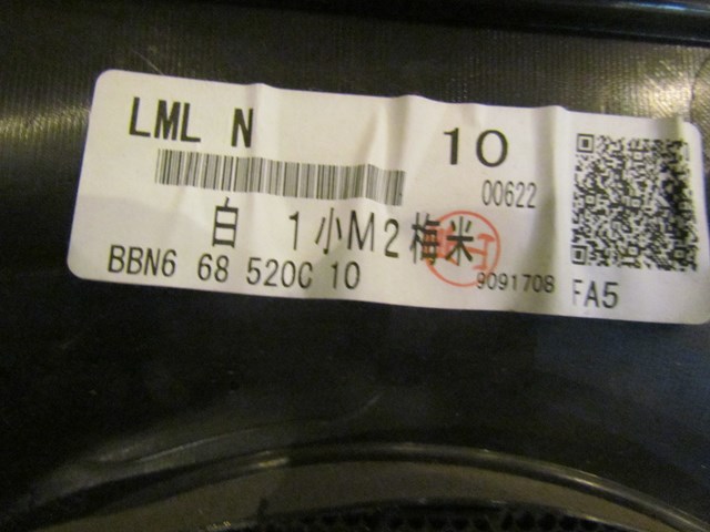 2010 Mazda SPEED3 Rear RH Passenger Door Panel