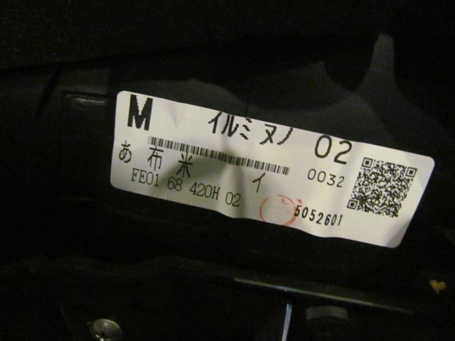 2005 Mazda RX8 Front RH Passenger Door Panel FE01 68 420