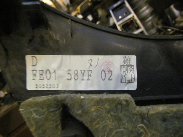 2005 Mazda RX8 RH Passenger Quarter Trim Panel FE01 58YF 02