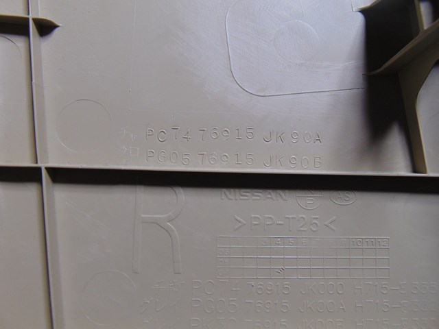 2008 Infiniti G35 Sedan RH Lower B Pillar Trim-76915 JK90A-Wheat