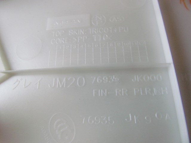 2007 2008 Infiniti G35 Sedan LH Driver C Pillar Trim 76935 JK000