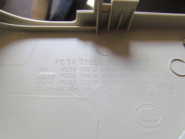 2008 Infiniti G35 Sedan Rear LH Driver Seat Finish Trim