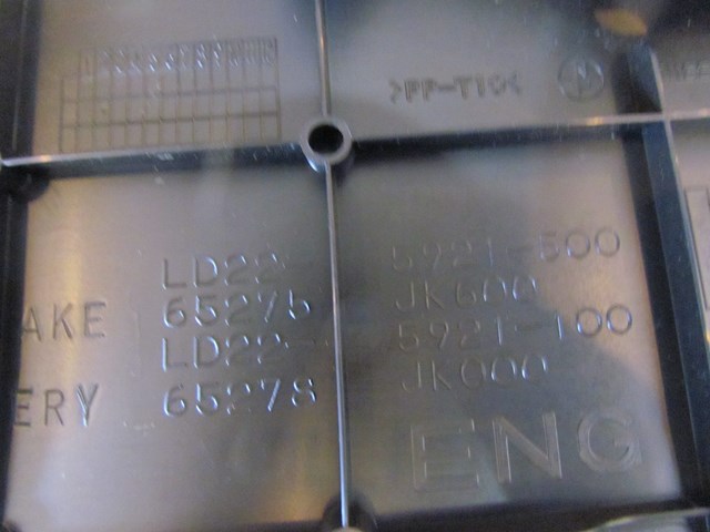 2010 Infiniti G37 Convertible Brake Fluid Cover & Surround