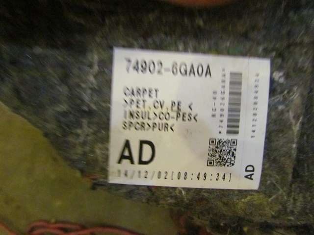 2015 Nissan 370z Nismo Interior Carpet