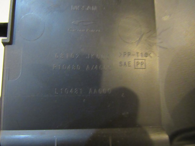 2012 Infiniti G37 Coupe RH Passenger Glove Box Assembly