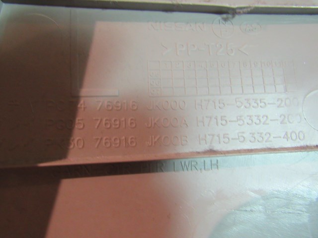 07 08  Infiniti G35 Sedan LH Driver Lower B Pillar Trim-Stone