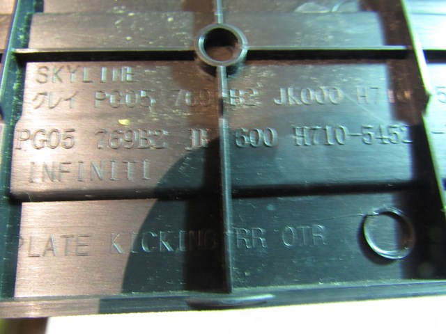 2007  2008 Infiniti G35 Sedan Rear RH Passenger Door Sill Kick Plate 769B2 JK000