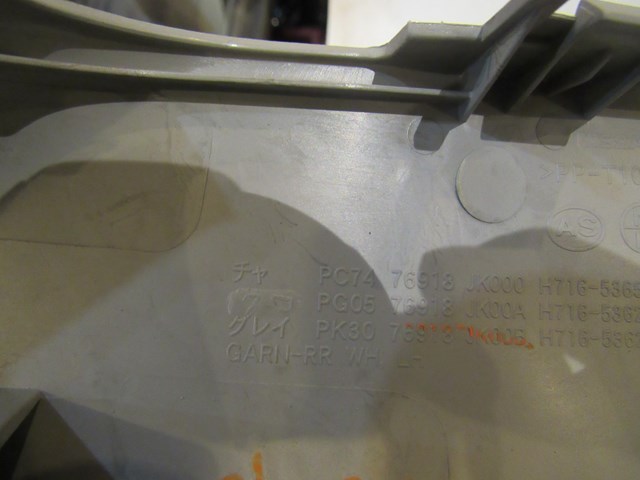 2007 Infiniti G35x Sedan Rear LH Seat Finish Trim-76918JK000-Stone