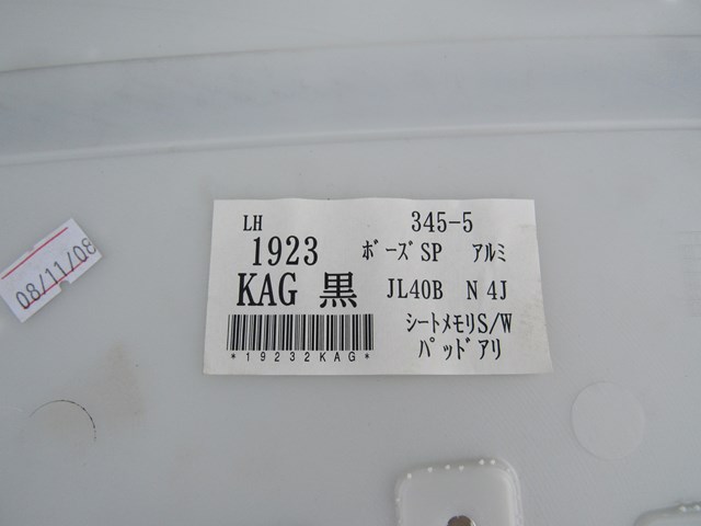 2009 Infiniti G37 Coupe Driver Door Panel Insert Leather