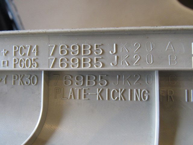 2008 Infiniti G35 Sedan Front LH Door Sill Trim 769B5JK20A-Wheat