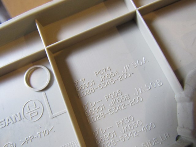 2008 Infiniti G35 Sedan LH Driver Lower Trim Panel 66901 JK65A