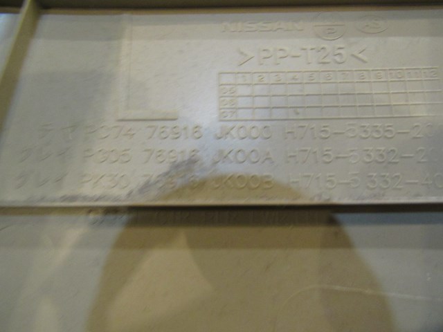 2008 Infiniti G35 Sedan LH Driver Lower B Pillar Trim 76916JK000-Wheat