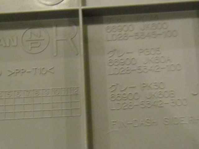 2009 Infiniti G37X Front RH Passanger Interior Kick Panel