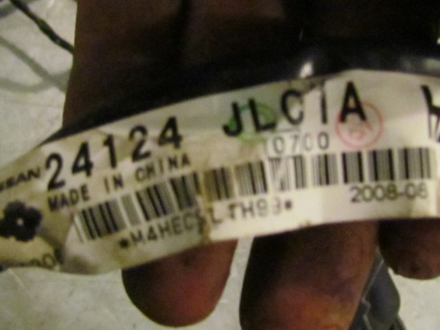 2009 Infiniti G37X Coupe RH Passanger Door Wiring